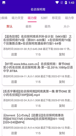 马克思墓地被毁最新版