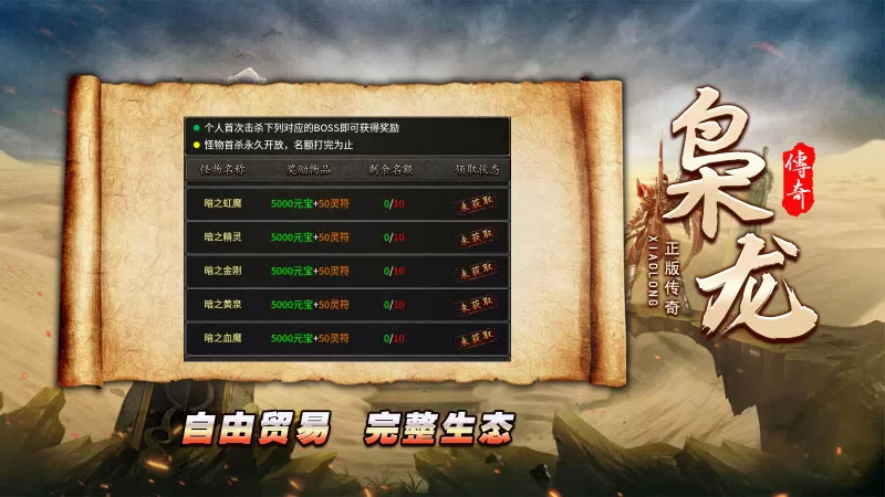 非诚勿扰 伍娇中文版