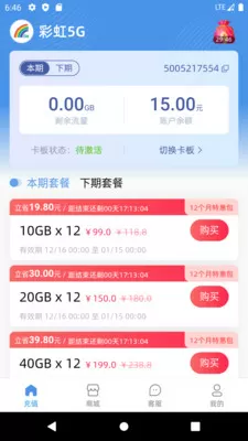 专家:新冠再变异可能性较低免费版