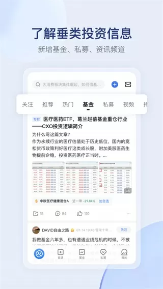 中俄免签最新通知最新版