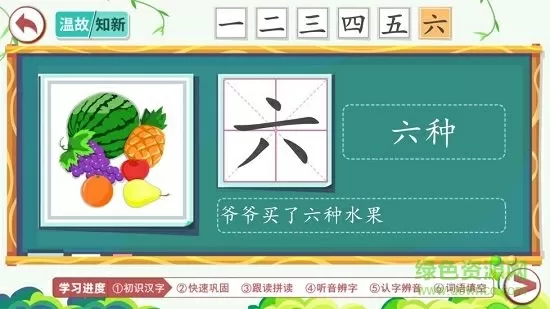 欠C小sb公交车免费版