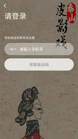 麻豆传煤网站入口直接进中文版
