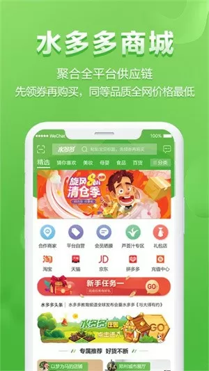 聚焦 下载中文版