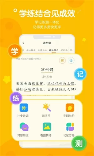 吴志杰 南京信息工程大学最新版