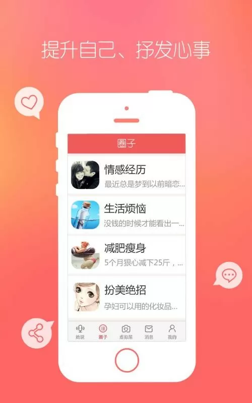 刘诗诗侧脸生图中文版