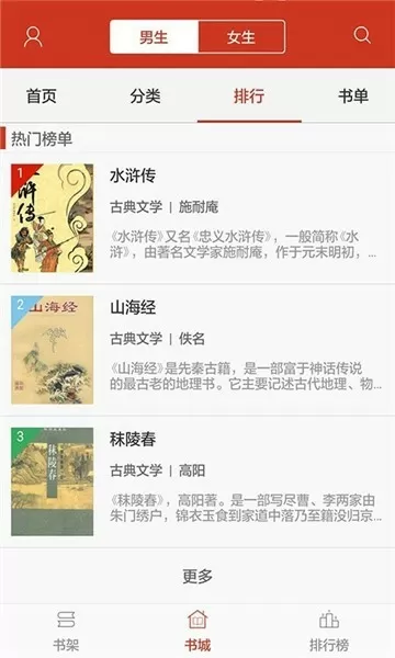 亚洲精品无码成人A片在线漫画最新版