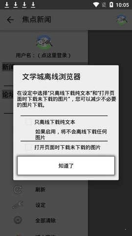 林瑞阳为什么满头白发