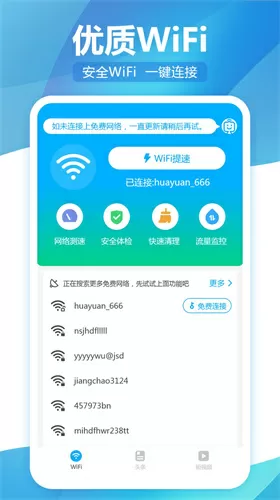麻豆传煤网站app入口直接进入在线下载中文版