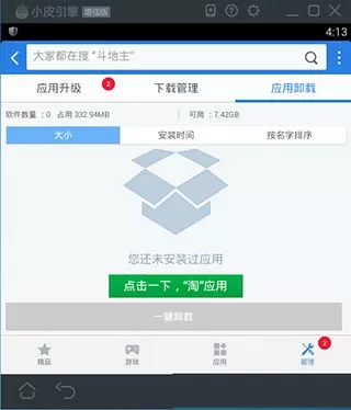 老婆跟我回家吧