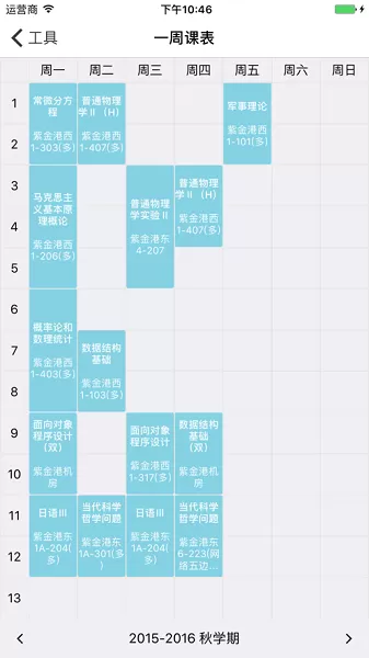 孽缘情深最新版