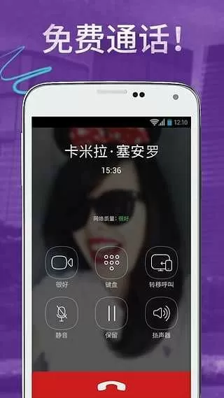 杨红樱的qq中文版