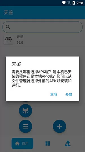 司马云飞的修炼史最新版