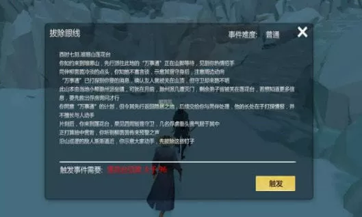 最新xiao77论坛最新版