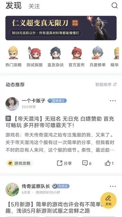 男孩做亲子鉴定后被遗弃幼儿园免费版