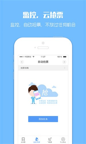 给我豹豹txt