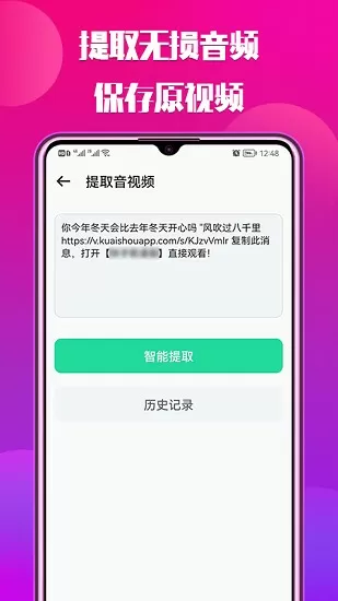 奶罩伸进揉捏H中文版