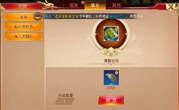 婬贼女皇武则天1免费版