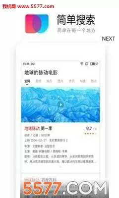 灵狐者裙底透视图中文版