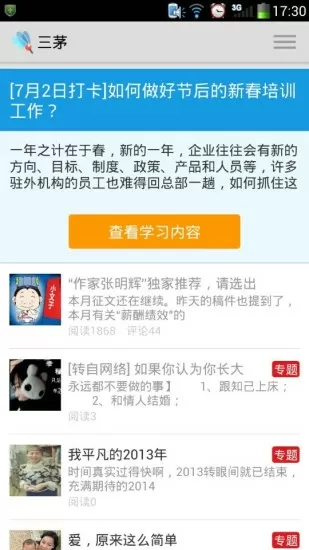 教授你还等什么无遮挡最新版