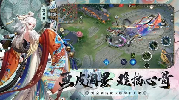 神幻魔法师免费版