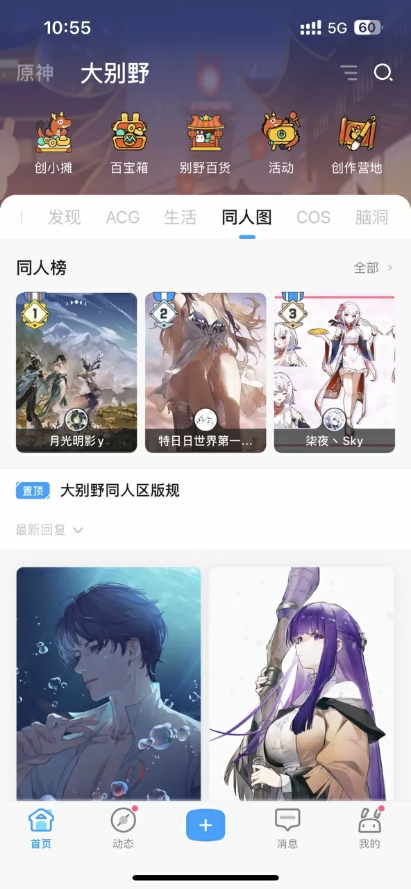 it业界中文版