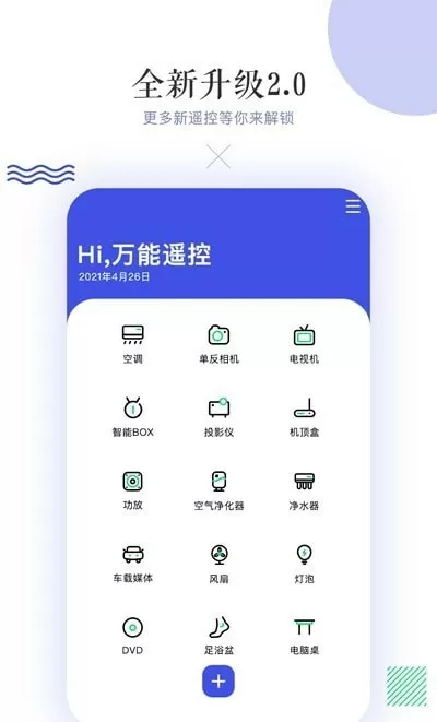 放倒师妃暄最新版