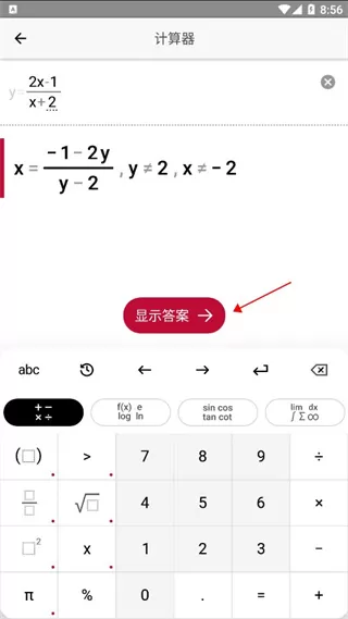 色类小游戏免费版