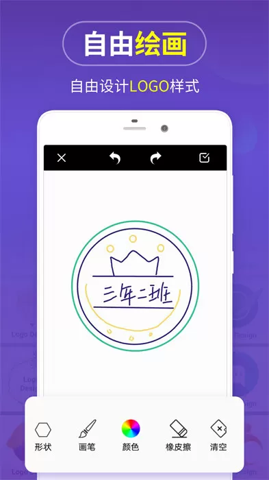 东北人黑社会中文版