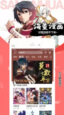 甜文结局之后(青灯)