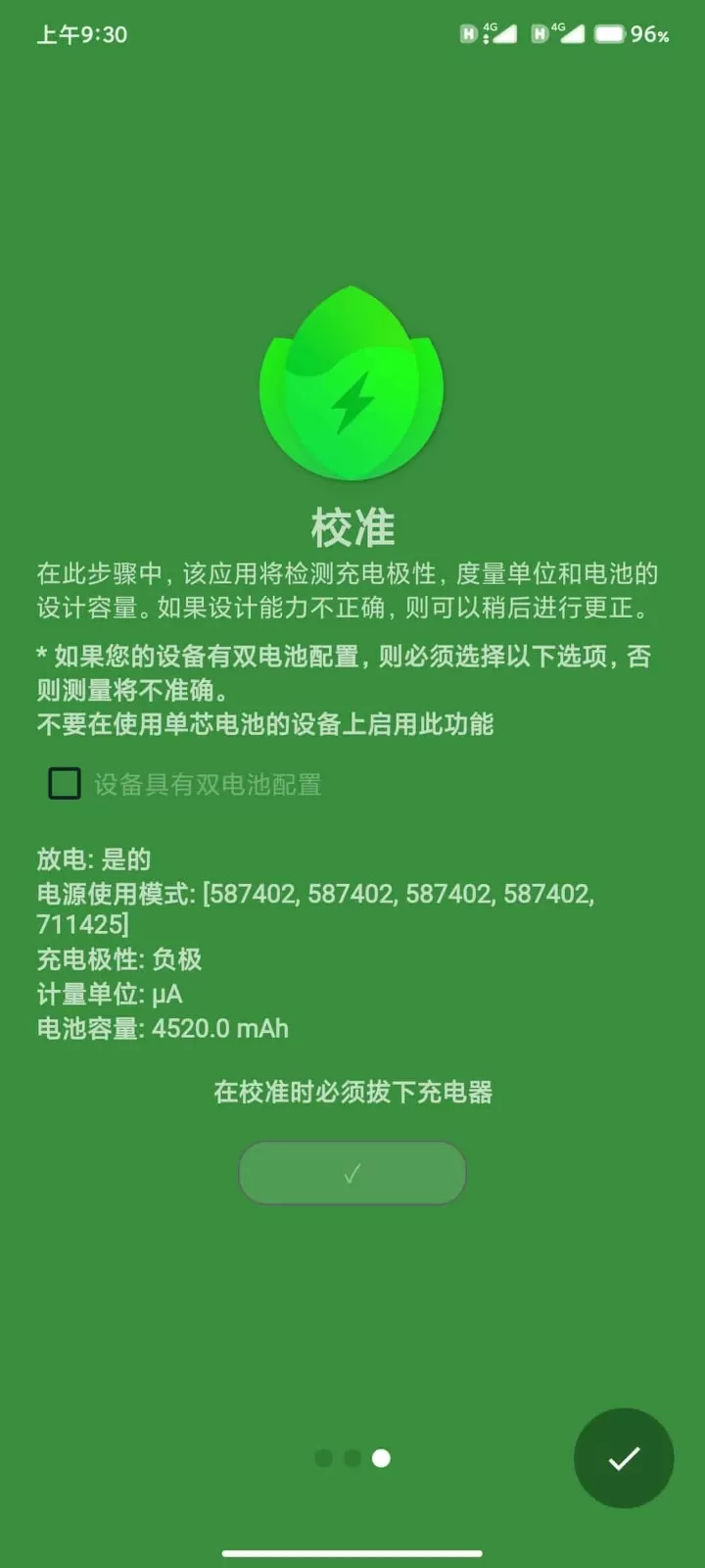 后来的我们豆瓣最新版