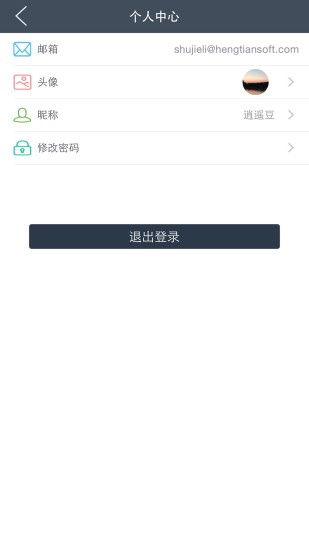 我和我妈在疫情期间发生的事最新版