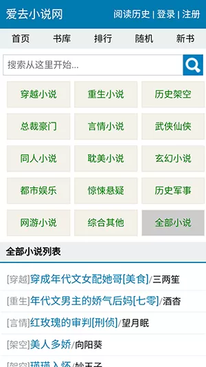 东莞凤岗疫情最新版