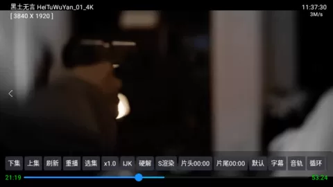 就是要你爱上我2最新版