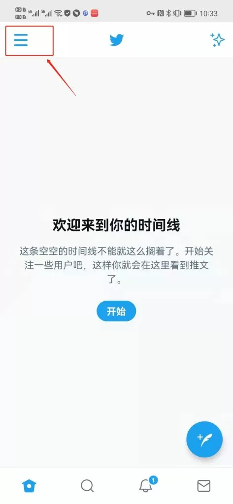 天师鬼禄免费版