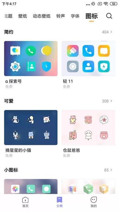 女明星h合成图中文版