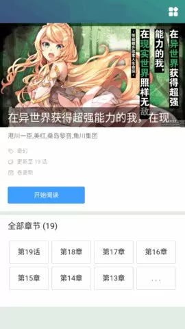 武汉口爆店最新版