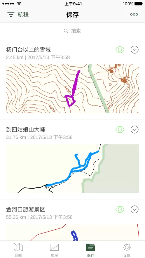 急诊科医生的演员最新版