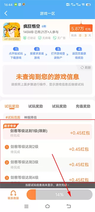 北京宝亿嵘影视传媒有限公司最新版