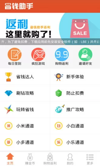 舞林大会黄小蕾中文版