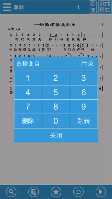 lg杯围棋比赛最新消息免费版