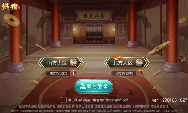 古宁头大战中文版