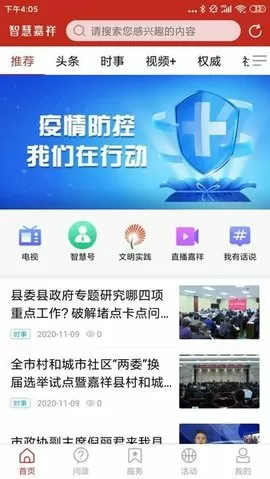 姜子牙导演为什么不是饺子免费版