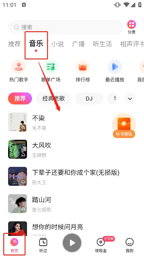 半夜免费十大禁用APP免费版