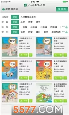 斗罗大陆人物黄化3d漫画