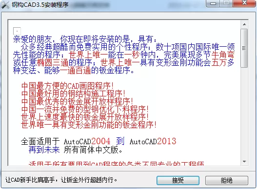 秘密教学70话狭窄的睡袋热气免费版