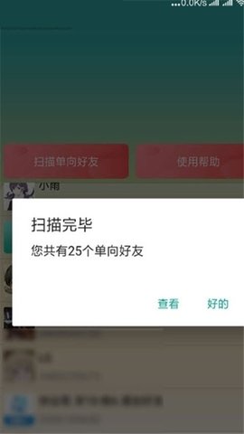 陆云我的七个女神姐姐小说免费阅读笔趣免费版