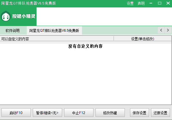 被特种兵开宫灌满怀孕H视频最新版