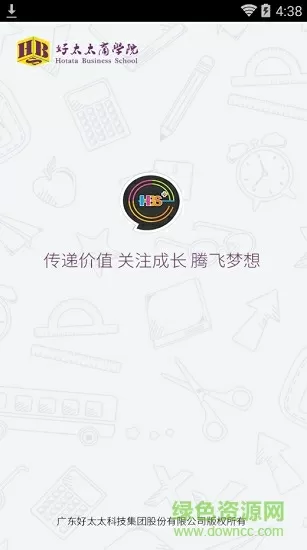 求裸贷种子或者图片免费版