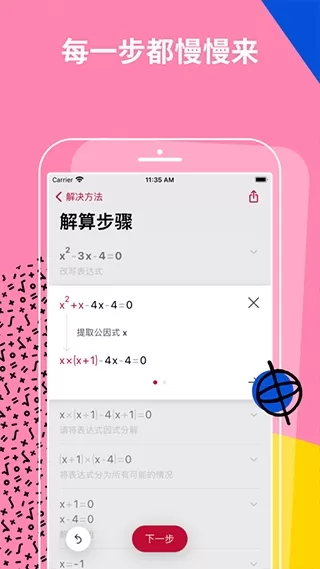 一个人的黑暗文学中文版