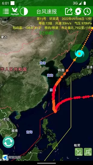 今年最大雷暴大风来袭 波及12省份免费版